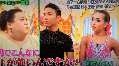 織田慶治と渡辺理子1