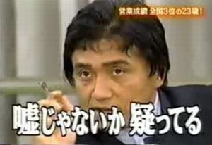 川原ひろし