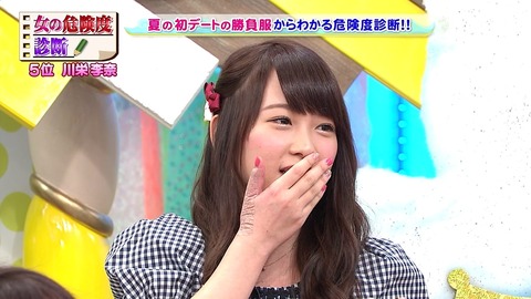 川栄李奈「僕たちがやりました」でのキスシーン32