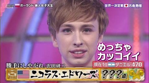 地上波ｳﾏ-(視聴率219％)YouTube動画>16本 ニコニコ動画>2本 ->画像>1625枚 