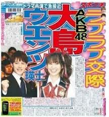 ウエンツ瑛士3