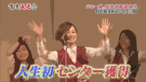 市井紗耶香6