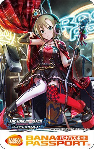 きいてアロエ李衣菜。