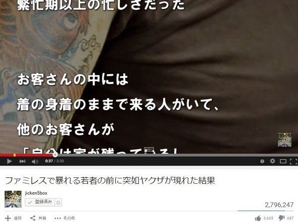 【朗報】YouTubeを汚染していたテキスト系ゴミ動画が一掃され始めるwwwwwwwwwwww