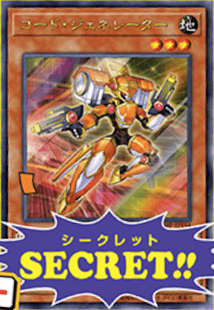 【Vジャンプ2018年11月号 予約まとめ】最安価を複数通販サイトで比較!《コード・ジェネレーター》付録