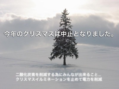 tikyuukankyouwimomamorutamenichuusinisiuyouuo