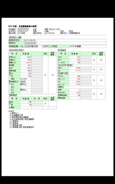 Screenshot_2018-10-23-15-20-43