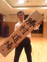d2ab8080.jpg