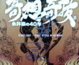 bd23551b.jpg