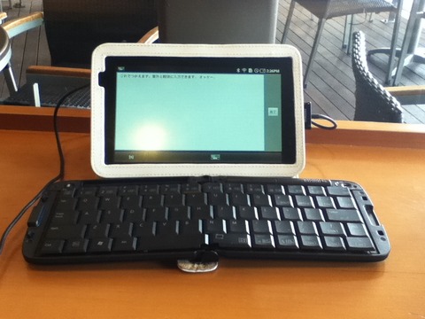 Evernote 20110329 142726