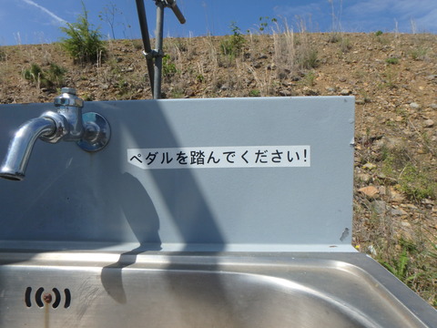 P5050937