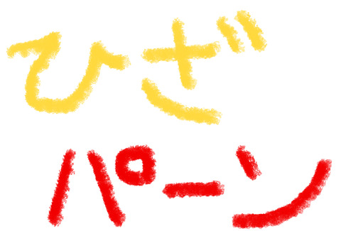 BlogPaint