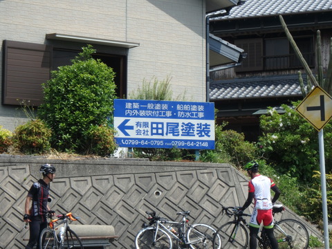P5141256