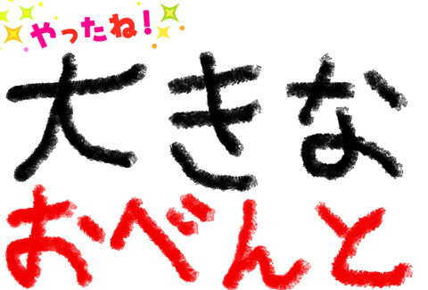 BlogPaint