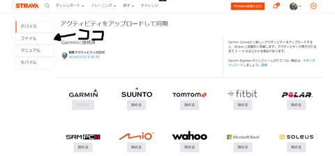 ファイルをポチ