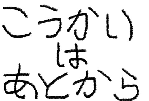 BlogPaint