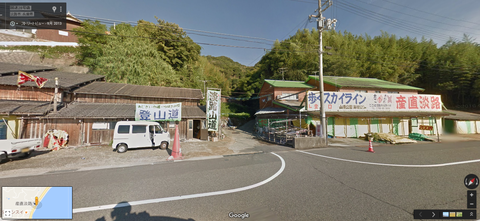 産直淡路2
