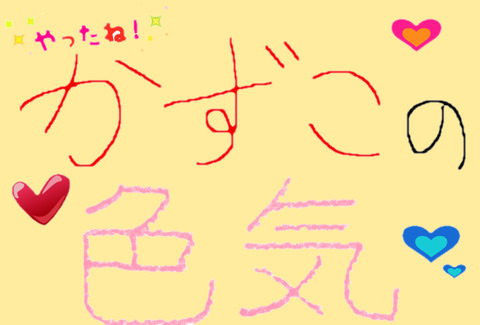 BlogPaint