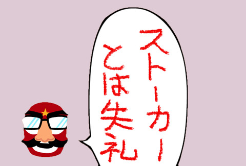 BlogPaint