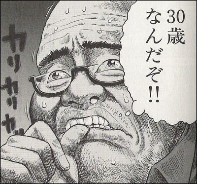 isoge-hukuoka3