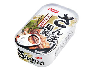 sanma-furyou2