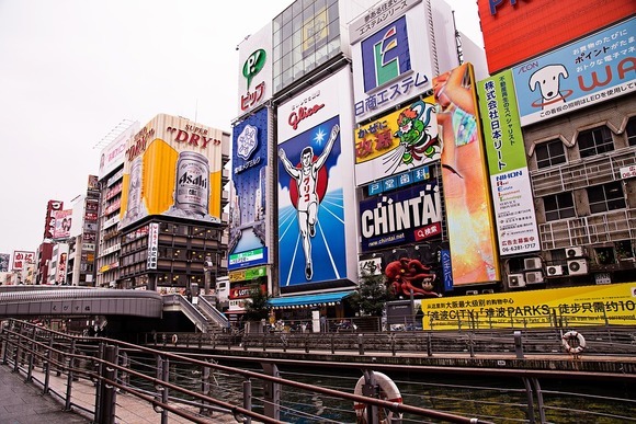 osaka-hounichi