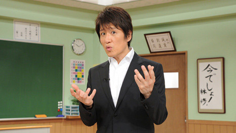 toudaisei-ranking-tensai3