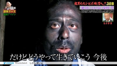 nasu-d
