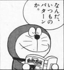 u-manmuramoto-ryuugaku5