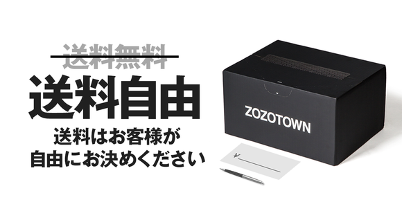 zozotown-free