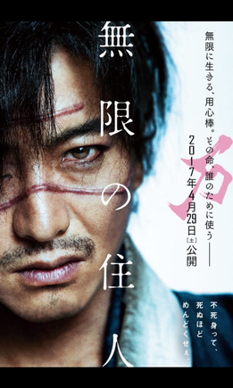 kudoushizuka-72tv3