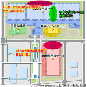 TGS2013幕張メッセコスプレ地図