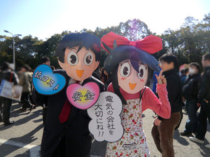 1055016_1530519621_202largeでんこちゃんコスプレ