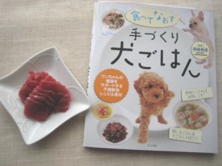 食べ物 107