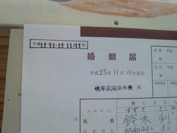 72c0b745.jpg