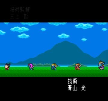 裏桃太郎 裏桃太郎