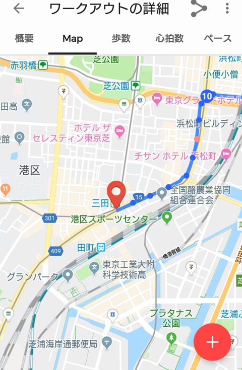 Screenshot_20190423-202544