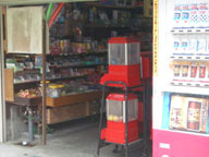 駄菓子屋
