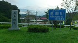 56fc8535.jpg