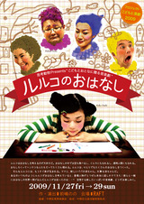 warakaiprof111