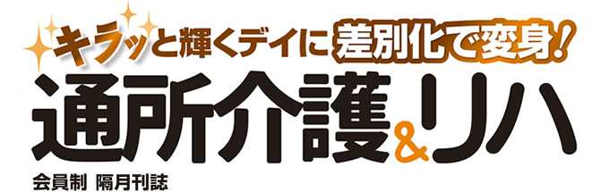 tsuushocare