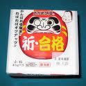 warakaiprof55