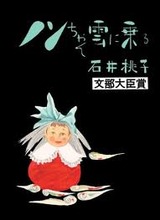warakaiprof133