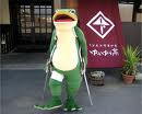 warakaiprof78