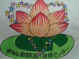 warafukufanpage