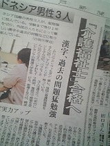 newsgenki
