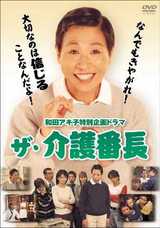 warakaiprof50