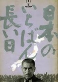 eiga1