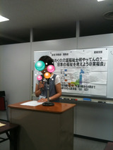 BlogPaint