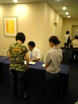 warafukukansaisign
